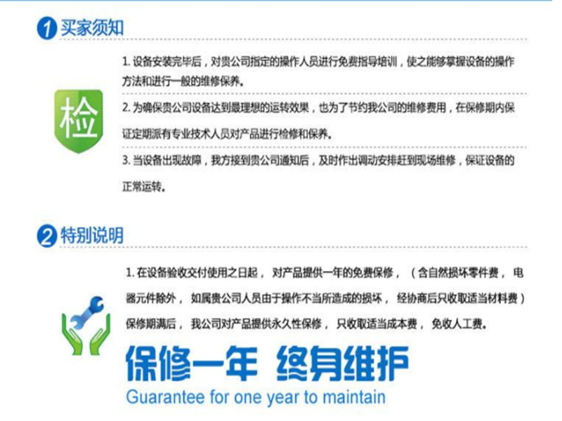 部分合作客戶整體