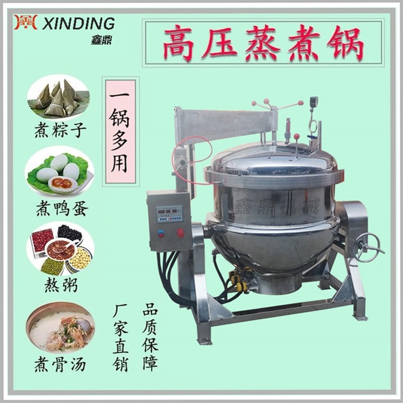 熬制大骨快熬制高湯熬制鍋