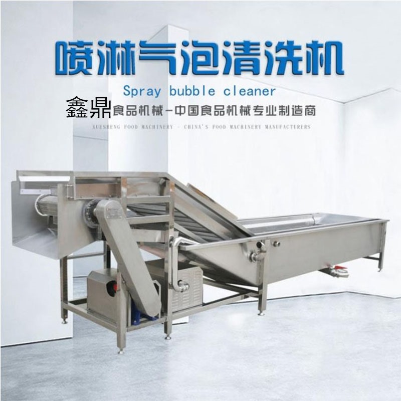 氣泡清洗機