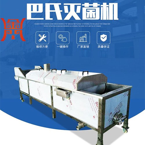 巴士殺菌機價格
