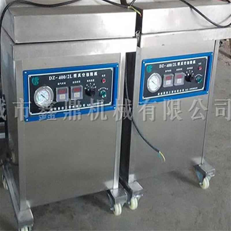 糖納豆真空包裝機 肉粽抽真空封口機