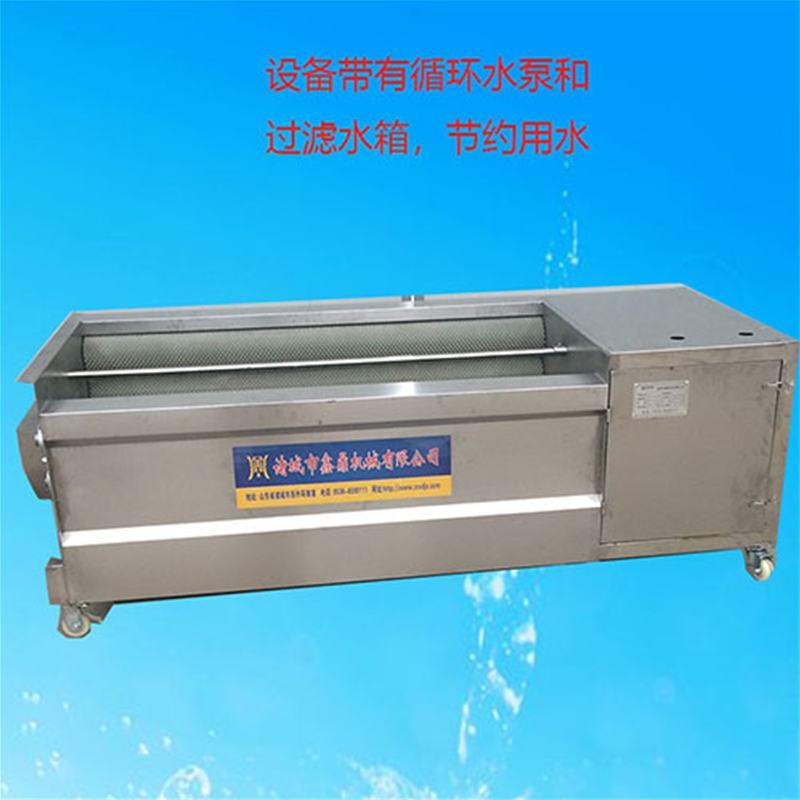 多槽清洗機 去皮機