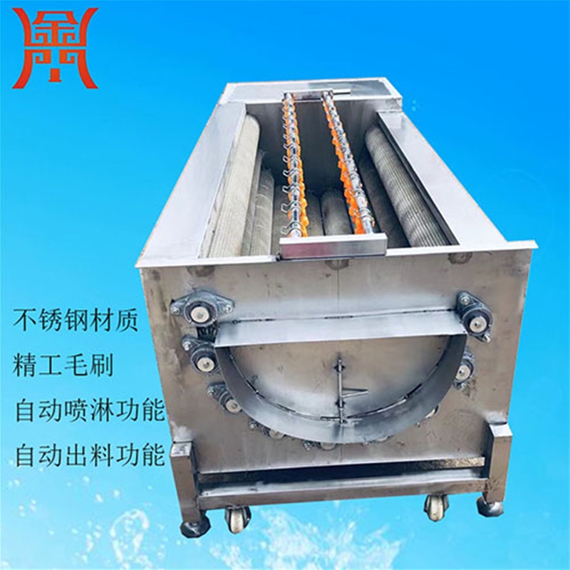 毛輥清洗機