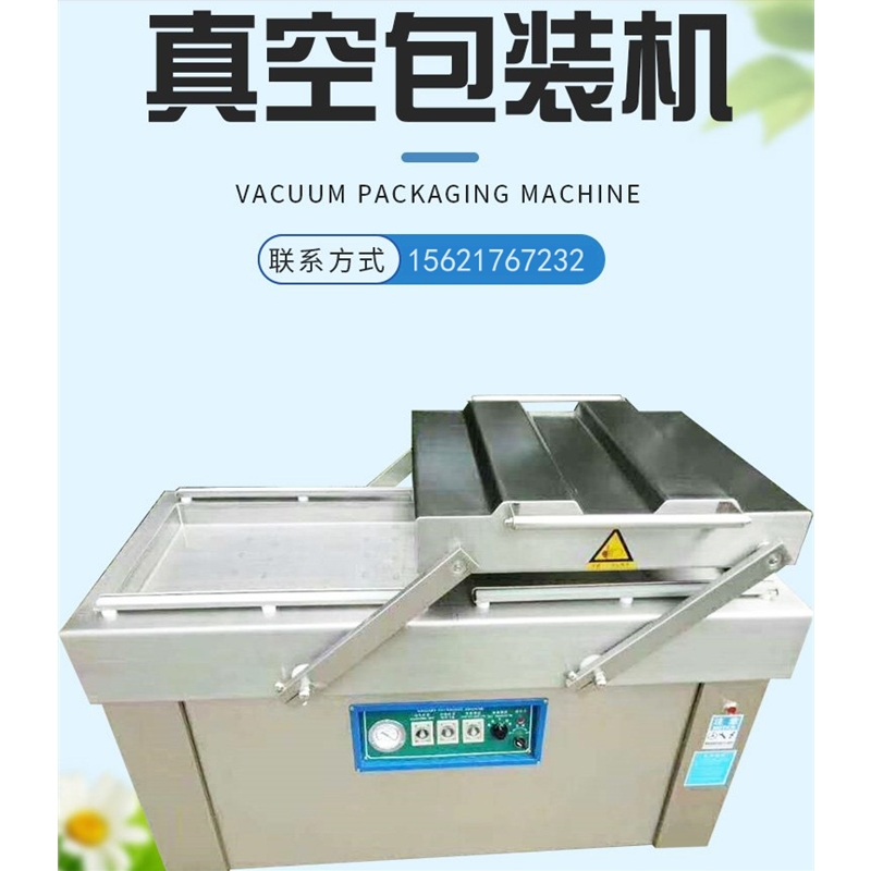  肉類真空包裝機 蔬菜真空包裝機