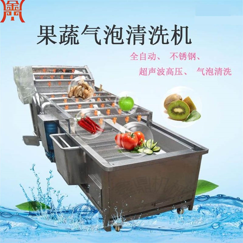 白菜大型清洗機 