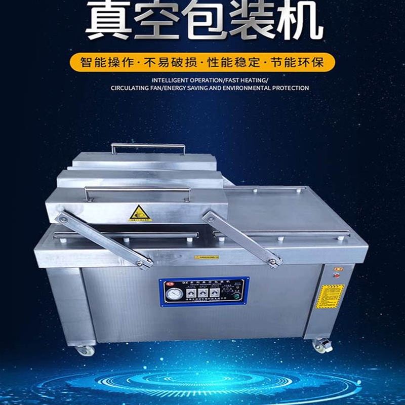 臘肉真空包裝鑫鼎半自動真空裝機 不銹鋼制作食品封包口機