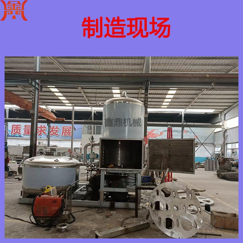 海鮮魚肉真空低溫油炸鍋