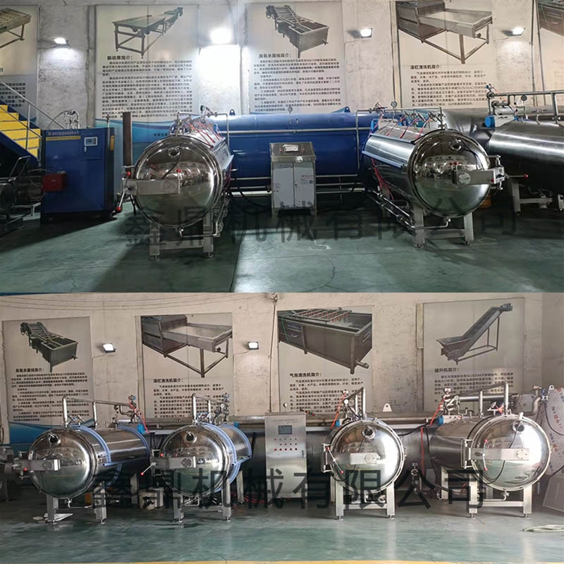 VD壓差真空膨化干燥線源頭廠家
