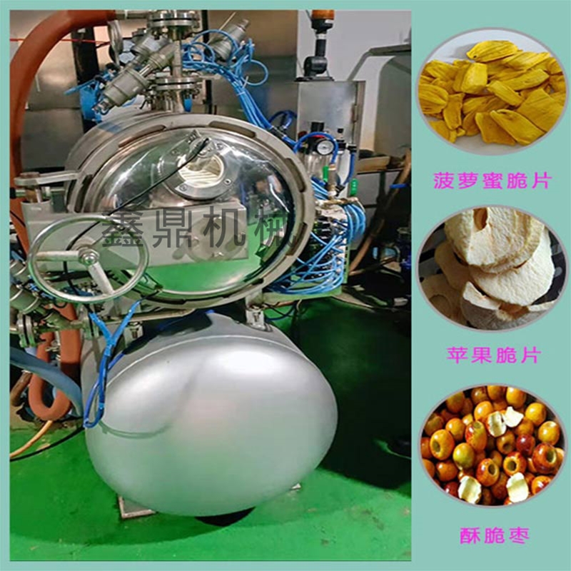 小型加工果蔬脆片機器源頭廠家