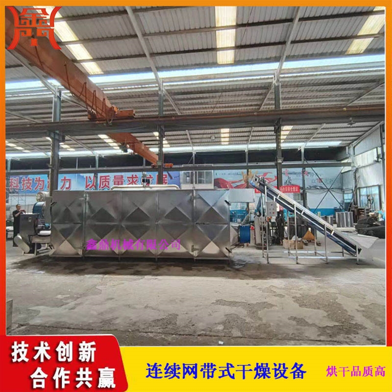 連續(xù)多層帶式干燥機(jī)多少錢(qián)