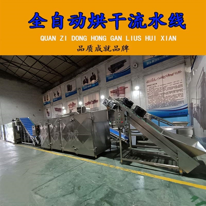 多層干燥設(shè)備定制定做不銹鋼網(wǎng)帶