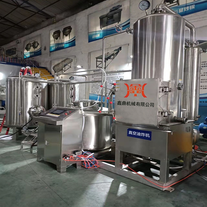 秋葵脆片低溫真空油炸機(jī)多少錢