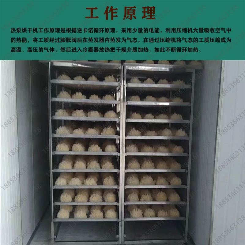 手工掛面烘干機(jī)空氣能掛面烘干機(jī)掛面機(jī)面桿