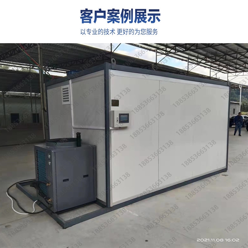 空氣能熱泵桂圓烘干機